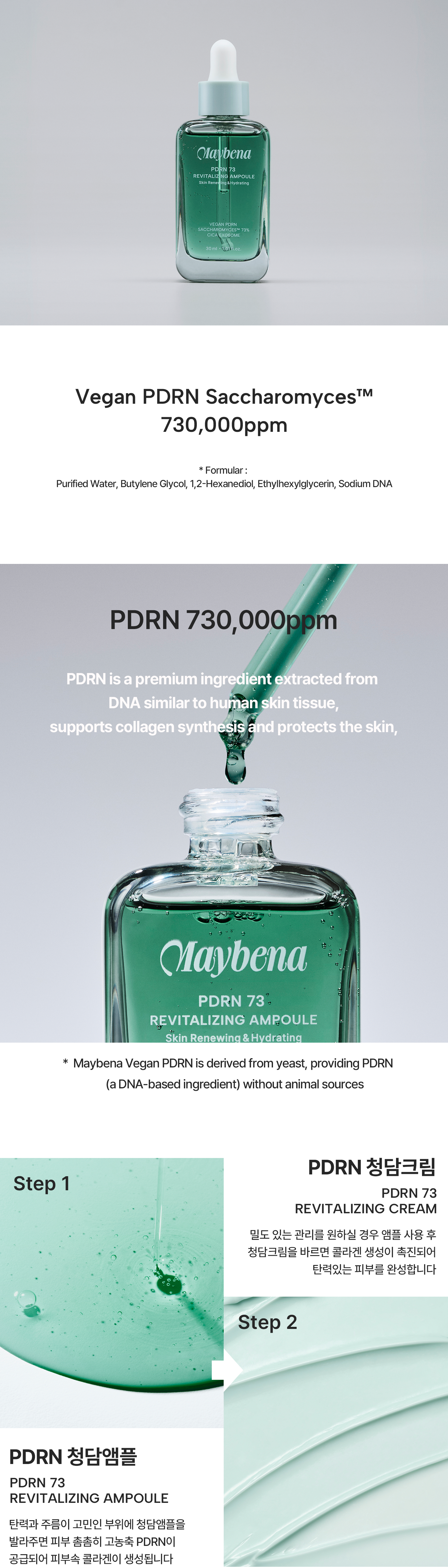Maybena PDRN 73 Rewitalizująca Ampółka 30ml