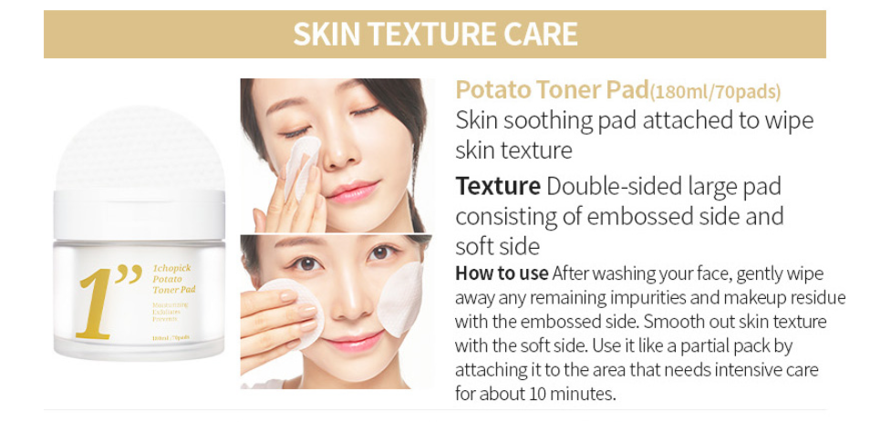 [1CHOPICK] Potato Toner Pad