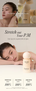 [MAYBENA] Rice x Retinol Serum 40 ml I 60 % Woda Ryżowa + 98 % Retinol