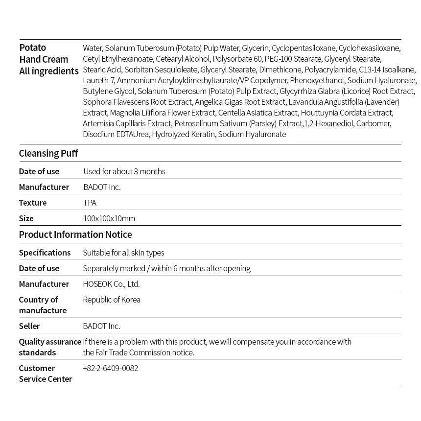 [1CHOPICK] Potato Toner Pad