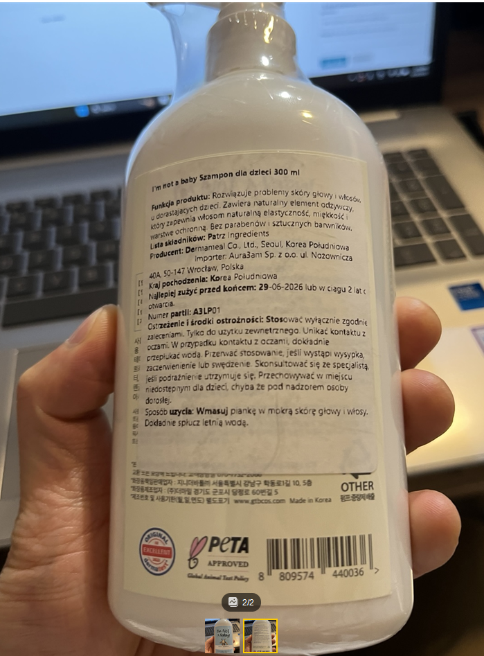 [I'M NOT A BABY!] Kids Shampoo with Goat Milk 300ml I Goat milk Extract