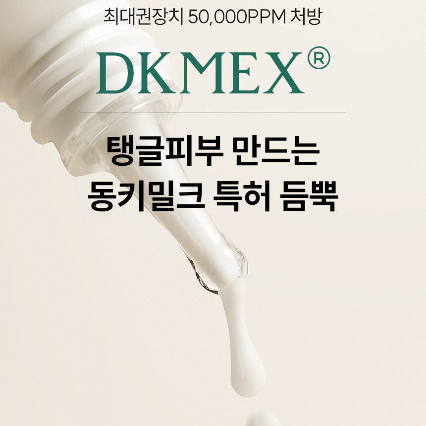 Dear Ohneul Donkey Milk Elixier Donkey Cream 50ml I Krem głęboko nawilżający