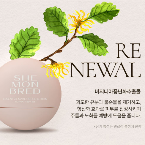 Shemonbred SPF 50+ Essential Makeup Sunlotion 50ml I lekki lotion przeciwsłoneczny z ochroną SPF 50+ i PA++++