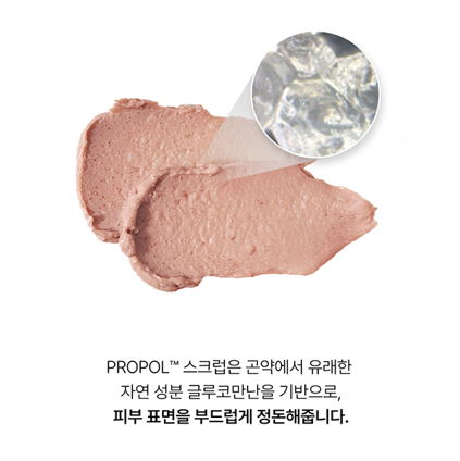 Royawell Himalayan Pink Salt Pore Pack 120g I maska głęboko oczyszczająca i zmniejszająca pory