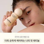 MAYBENA Serum Ryżowe z Retinolem Liftingujące Pory 40ml I Koncentrat Ryżowy na Przebarwienia