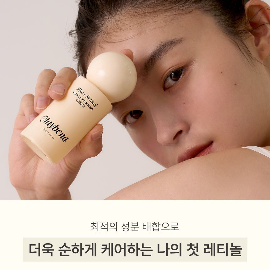 MAYBENA Serum Ryżowe z Retinolem Liftingujące Pory 40ml I Koncentrat Ryżowy na Przebarwienia