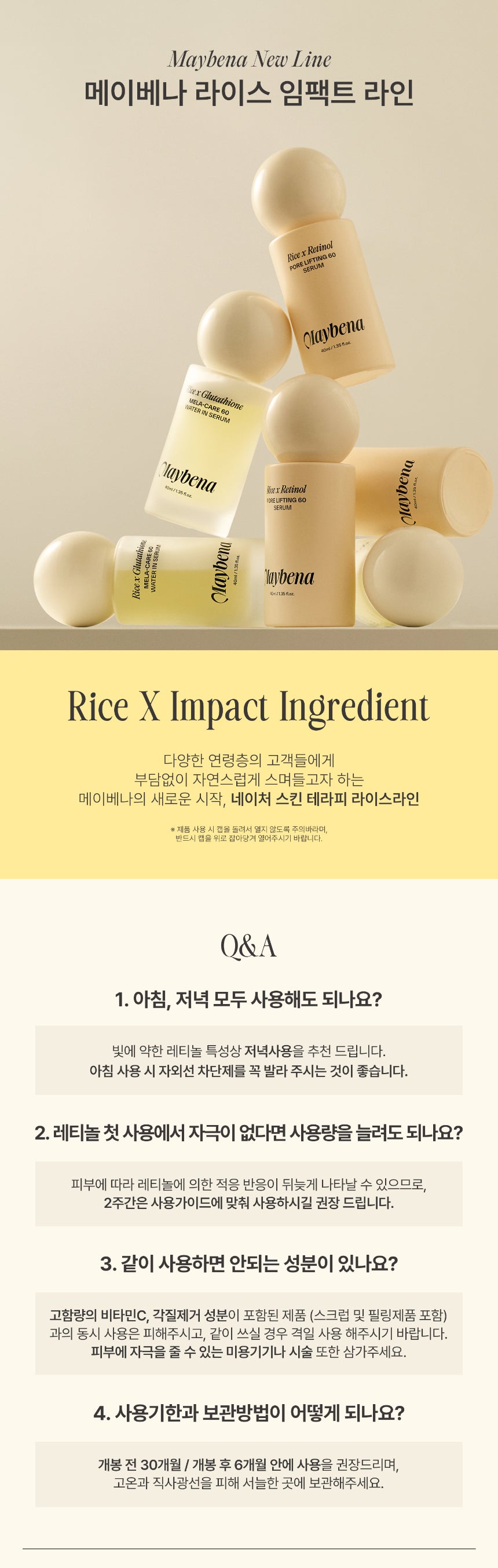 [MAYBENA] Rice x Retinol Serum 40 ml I 60 % Woda Ryżowa + 98 % Retinol