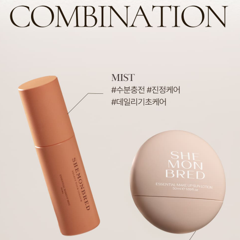 Shemonbred SPF 50+ Essential Makeup Sunlotion 50ml I lekki lotion przeciwsłoneczny z ochroną SPF 50+ i PA++++