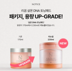 LICORNE Salmon DNA Toning Pad 70szt. I PDRN Salmon Egg