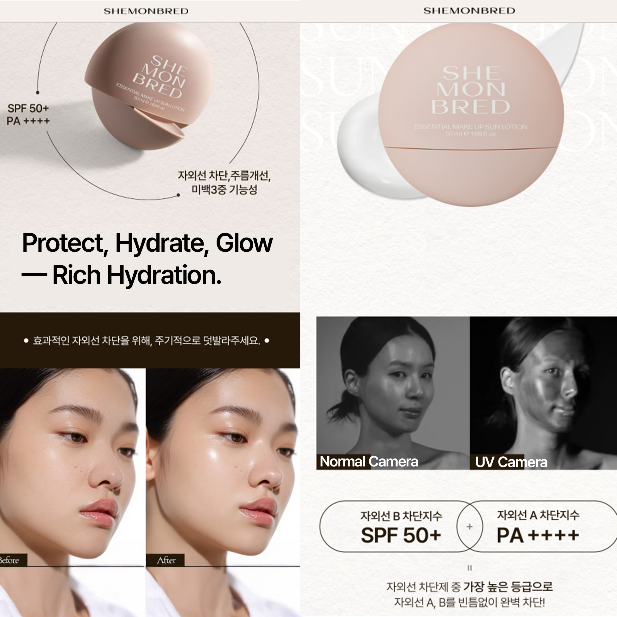 Shemonbred SPF 50+ Essential Makeup Sunlotion 50ml I lekki lotion przeciwsłoneczny z ochroną SPF 50+ i PA++++