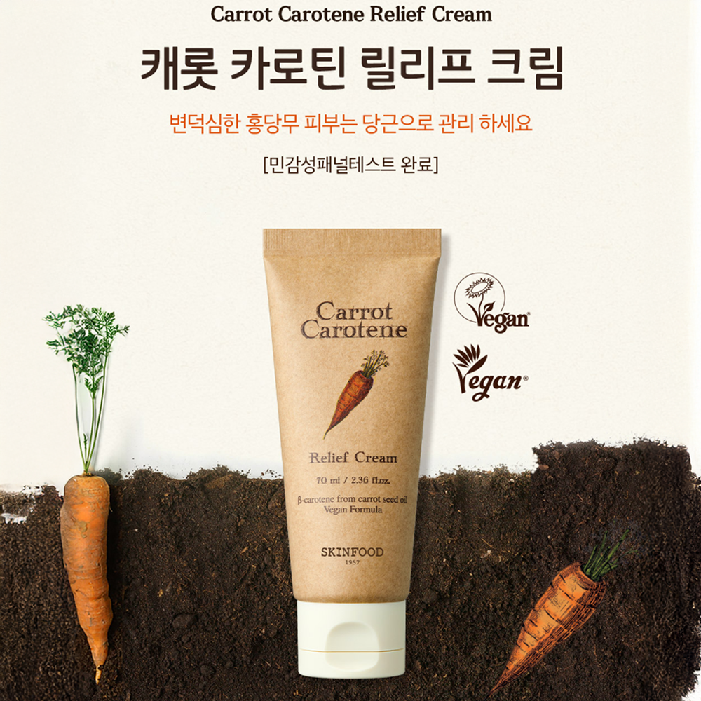 Skinfood Carrot Carotene Balancing Cleansing Foam 150ml I Łagodna pianka oczyszczająca z ekstraktem z marchwi i beta-karotenem