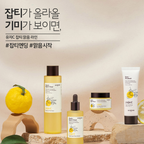 Skinfood Yuja C Dark Spot Serum 50ml I Serum rozjaśniające przebarwienia z witaminą C i ekstraktem z yuzu