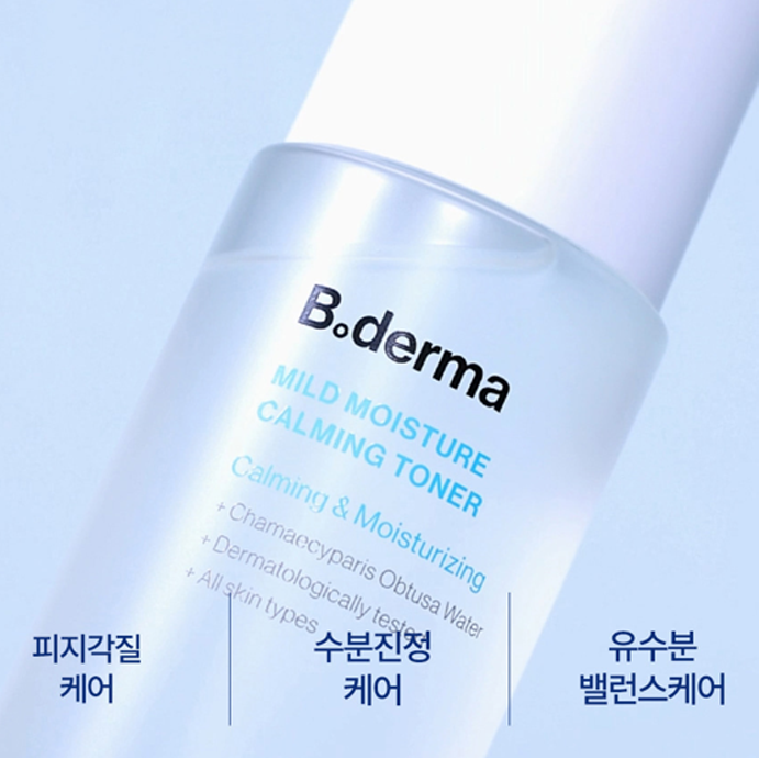 B.Derma Łagodny Tonik Nawilżająco-Uspokajający 245ml | Do Skóry Wrażliwej i Problemowej