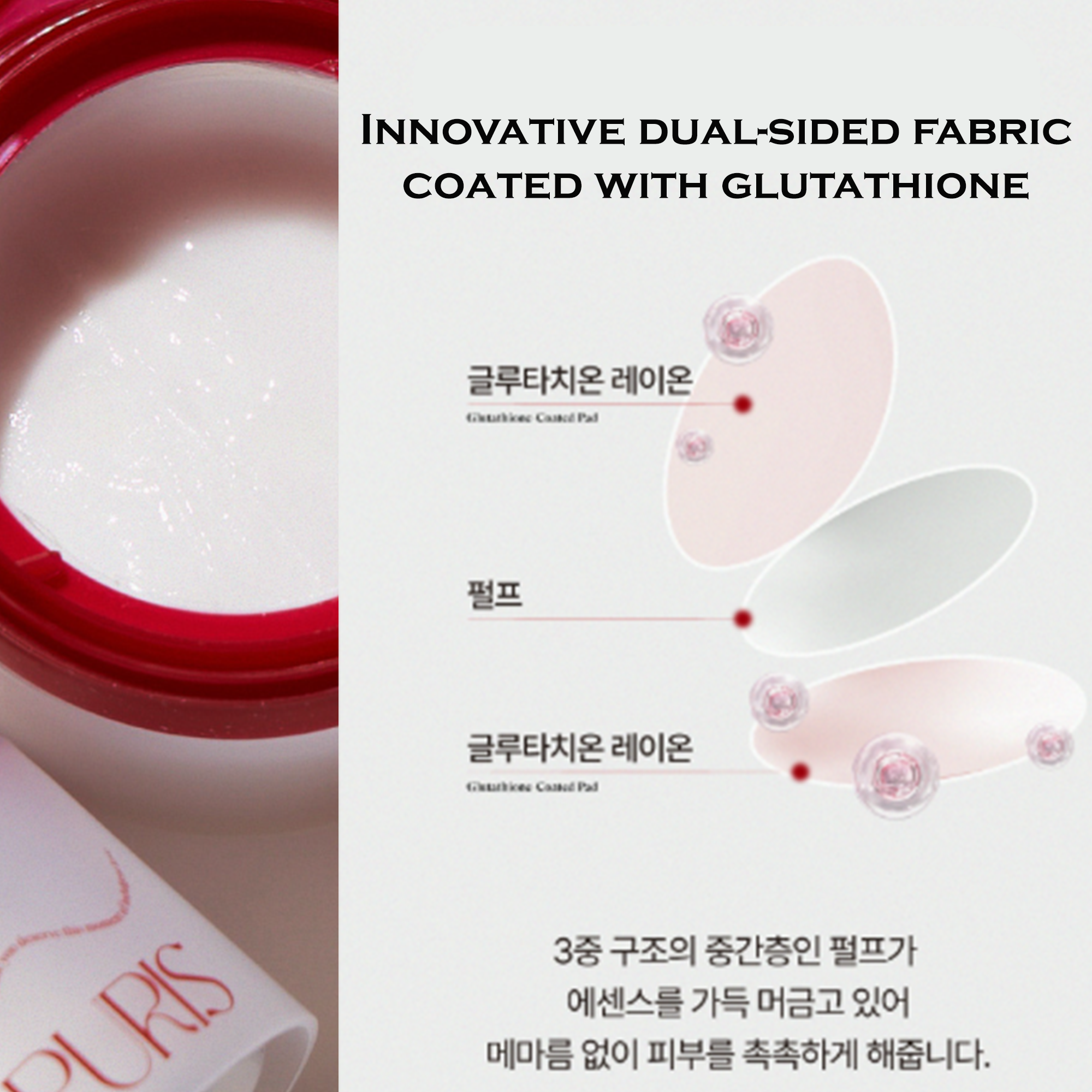 [OPURIS] Glutathione Toner Pad (60szt) I płatki na przebarwienia