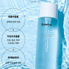 B.Derma Łagodny Tonik Nawilżająco-Uspokajający 245ml | Do Skóry Wrażliwej i Problemowej