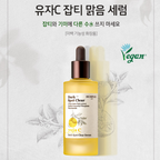 Skinfood Yuja C Dark Spot Serum 50ml I Serum rozjaśniające przebarwienia z witaminą C i ekstraktem z yuzu