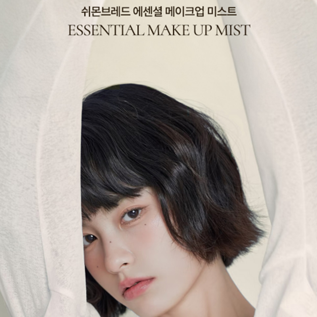 SHEMONBRED Essential Makeup Mist 50ml I  Lekka mgiełka pielęgnacyjno-makijażowa