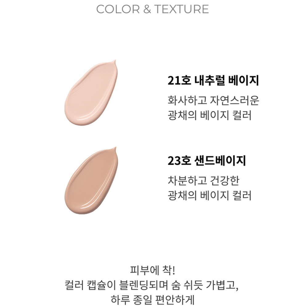 Deoproce All Day Skin Fit CC Cream SPF50+ PA++++ I Nr 23 Sand Beige I Koloryzujący krem CC