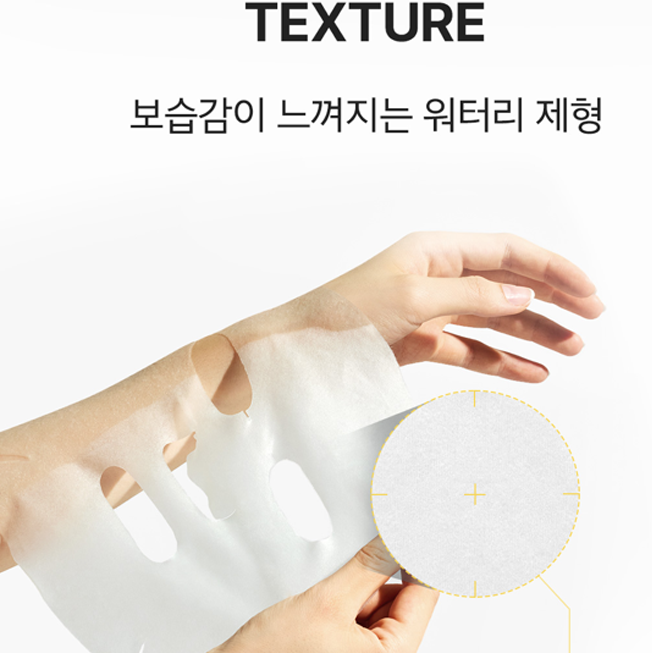 Skinfood Yuja C Vita Daily Mask (30szt) I Codzienna maska w płachcie z ekstraktem z yuzu i pochodnymi witaminy C (30szt)