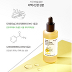 Skinfood Yuja C Dark Spot Serum 50ml I Serum rozjaśniające przebarwienia z witaminą C i ekstraktem z yuzu