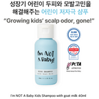 I’m NOT A Baby Trial Kit – zestaw podróżny pielęgnacji dla dzieci z kozim mlekiem 4x40ml + GRATIS kosmetyczka