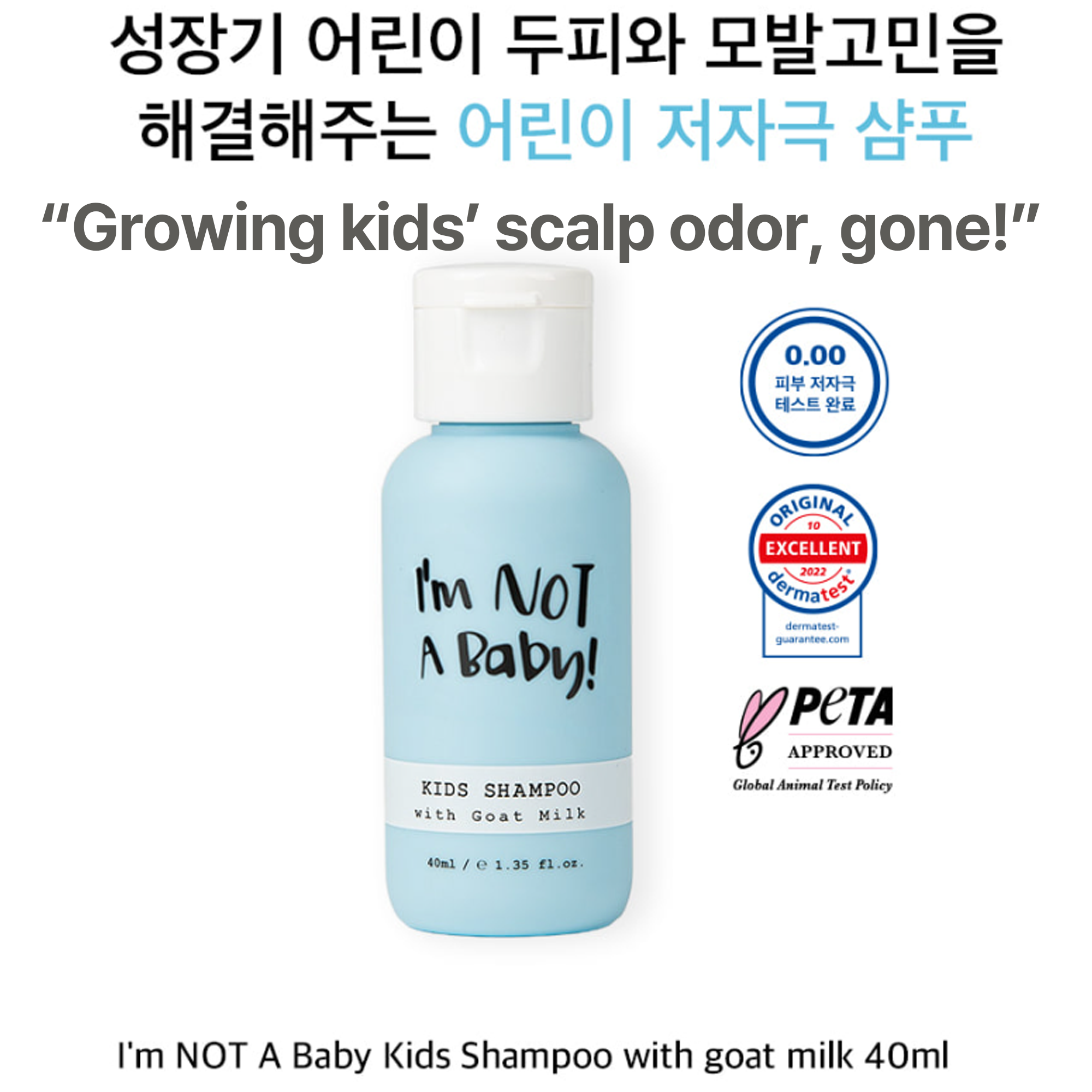 I’m NOT A Baby Trial Kit – zestaw podróżny pielęgnacji dla dzieci z kozim mlekiem 4x40ml + GRATIS kosmetyczka