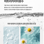 Dr.Lee Flower PDRN Booster Ampoule 50ml I Intensywnie regenerująca ampułka z PDRN 20 000 ppm – odbudowa, ukojenie i anti-aging