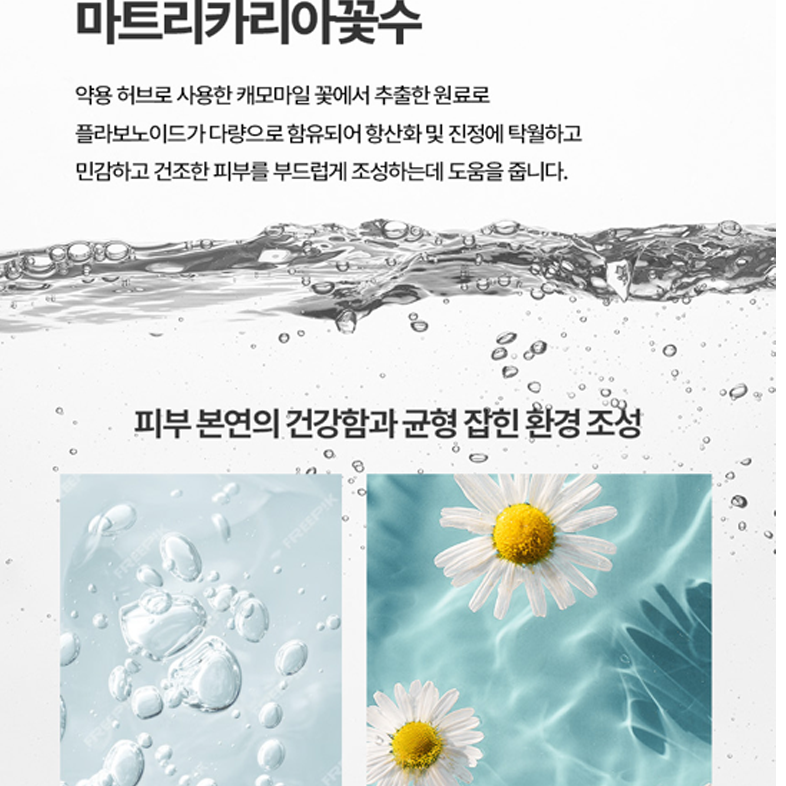 Dr.Lee Flower PDRN Booster Ampoule 50ml I Intensywnie regenerująca ampułka z PDRN 20 000 ppm – odbudowa, ukojenie i anti-aging