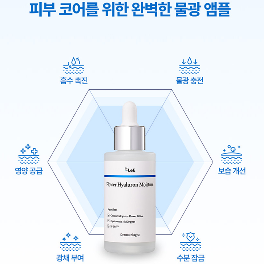 Dr.Lee Flower Hyaluyron Serum 50ml I Ultra-nawilżająca ampułka – intensywny booster dla skóry