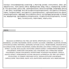 Unmute Hydro Calming Essence 200ml I Kojąca i intensywnie nawilżająca esencja