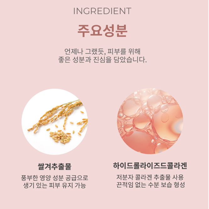 Deoproce Rice Firming Collagen Foundation 50g I No.21 Light Beige