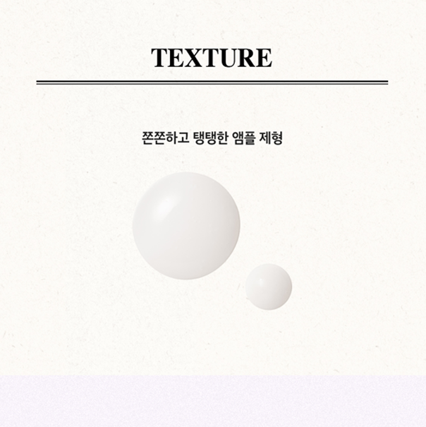 Skinfood Wegańska ampułka kolagenowa z ekstraktem z figi 50ml I Przeciw Zmarszczkom i Uelastyczniająca