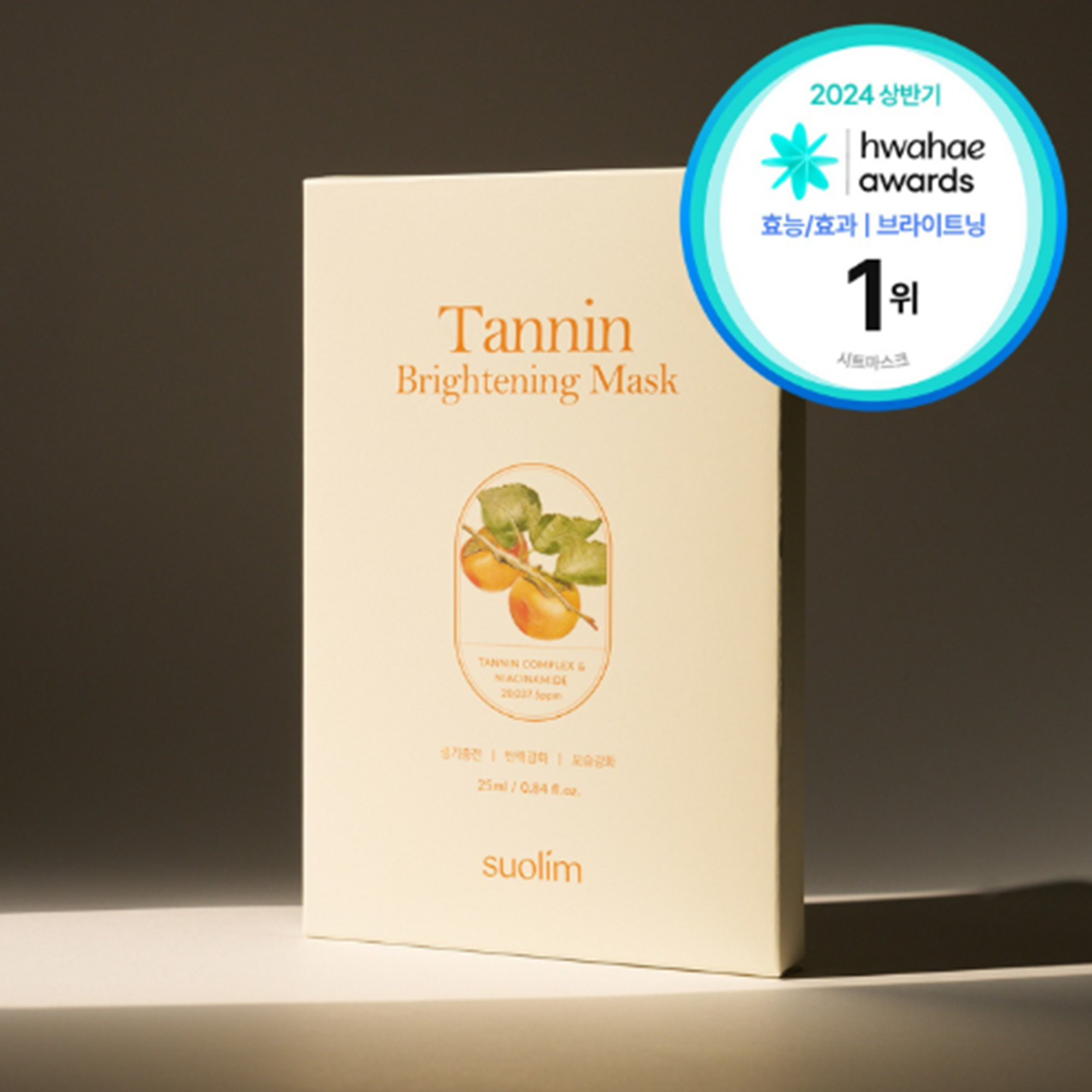 Suolim Tannin Brightening Maskpack I Rozświetlająca maska w płachcie (25ml*5szt)
