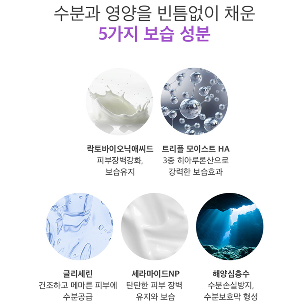 I’m Not A Baby Balsam do ciała z mlekiem kozim 150ml