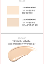 Deoproce Rice Firming Collagen Foundation 50g I No.21 Light Beige