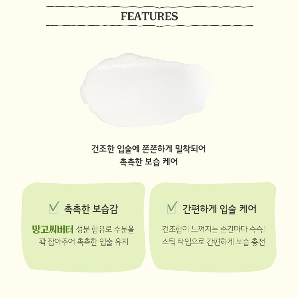 Skinfood Avocado lip I Odżywczy balsam do ust z awokado – nawilżenie i regeneracja