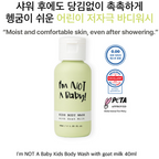 I’m NOT A Baby Trial Kit – zestaw podróżny pielęgnacji dla dzieci z kozim mlekiem 4x40ml + GRATIS kosmetyczka