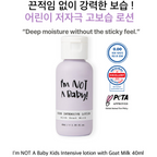I’m NOT A Baby Trial Kit – zestaw podróżny pielęgnacji dla dzieci z kozim mlekiem 4x40ml + GRATIS kosmetyczka