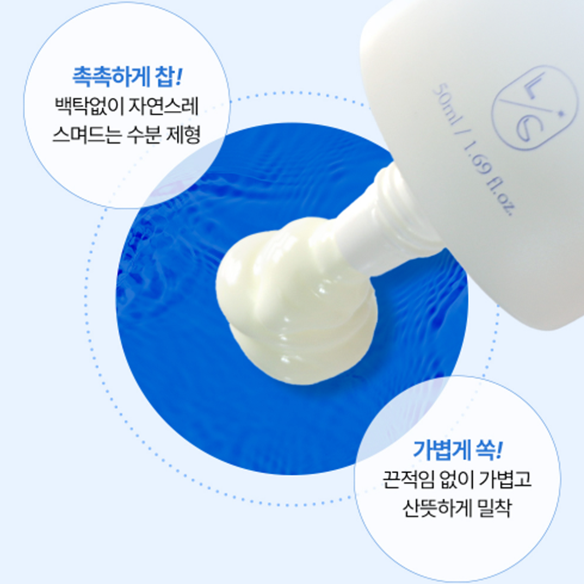 LICORNE Vegan Rice Sun Essence 50m I Rice & Hyaluronic