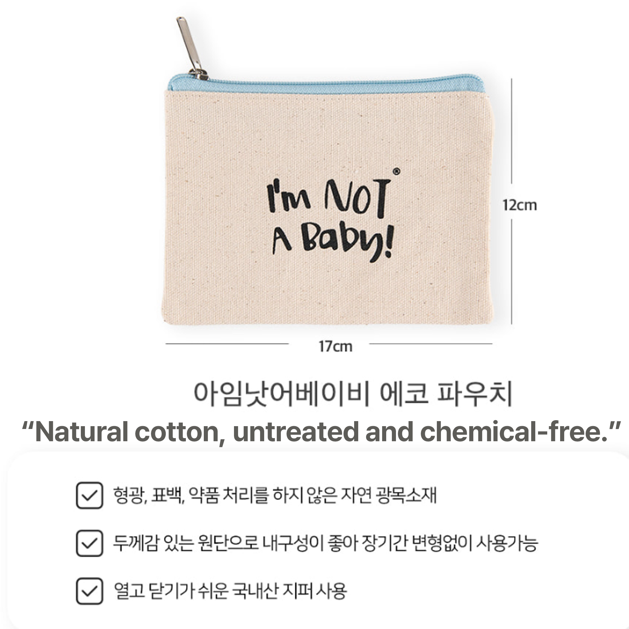 I’m NOT A Baby Trial Kit – zestaw podróżny pielęgnacji dla dzieci z kozim mlekiem 4x40ml + GRATIS kosmetyczka