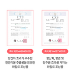 LICORNE Salmon Vita Water Essence 100ml I PDRN Salmon Egg