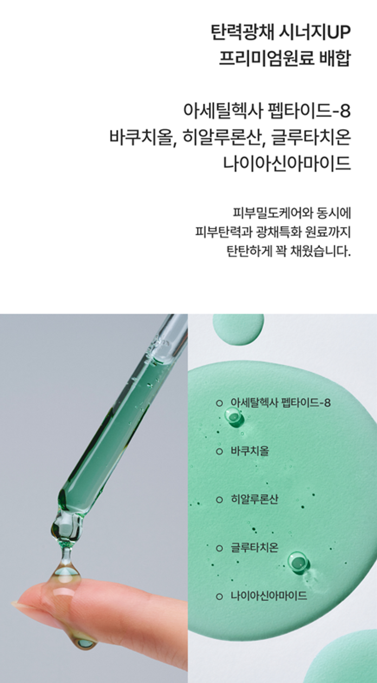 Maybena PDRN 73 Rewitalizująca Ampółka 30ml