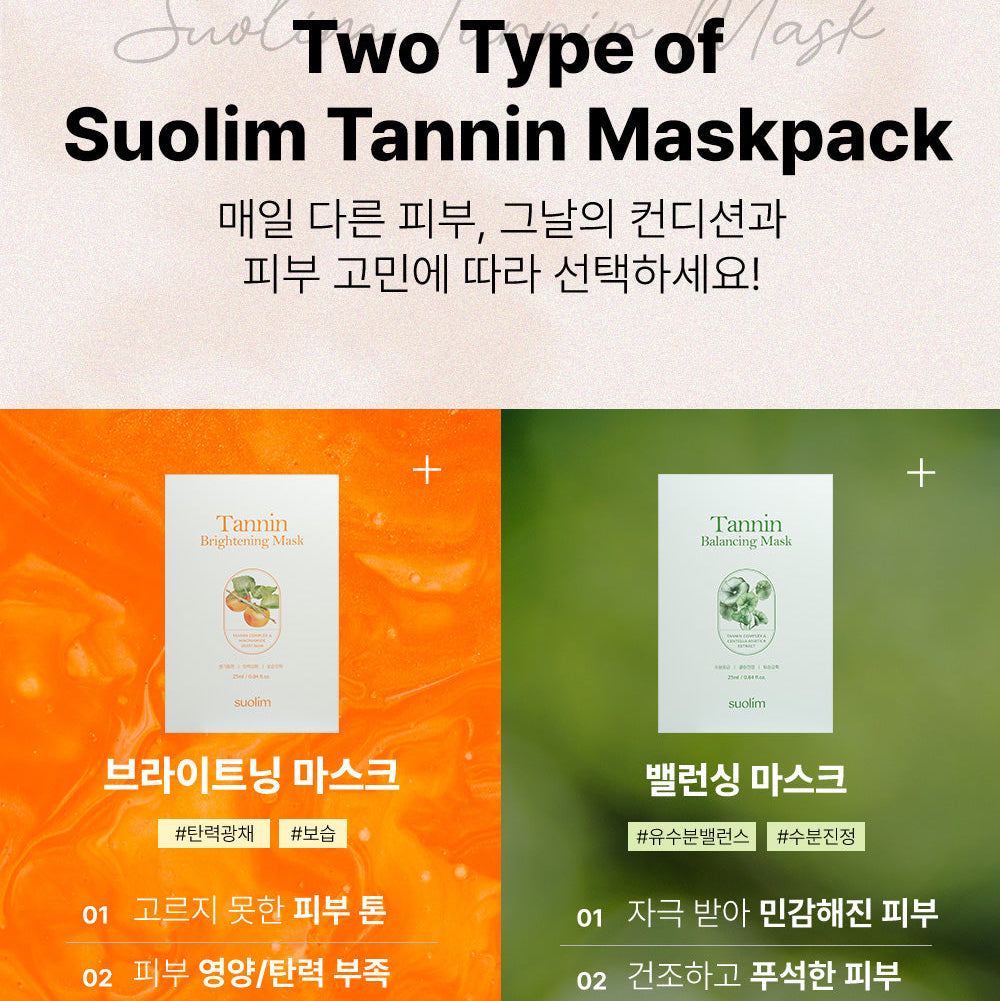 Suolim Tannin Brightening Maskpack I Rozświetlająca maska w płachcie (25ml*5szt)