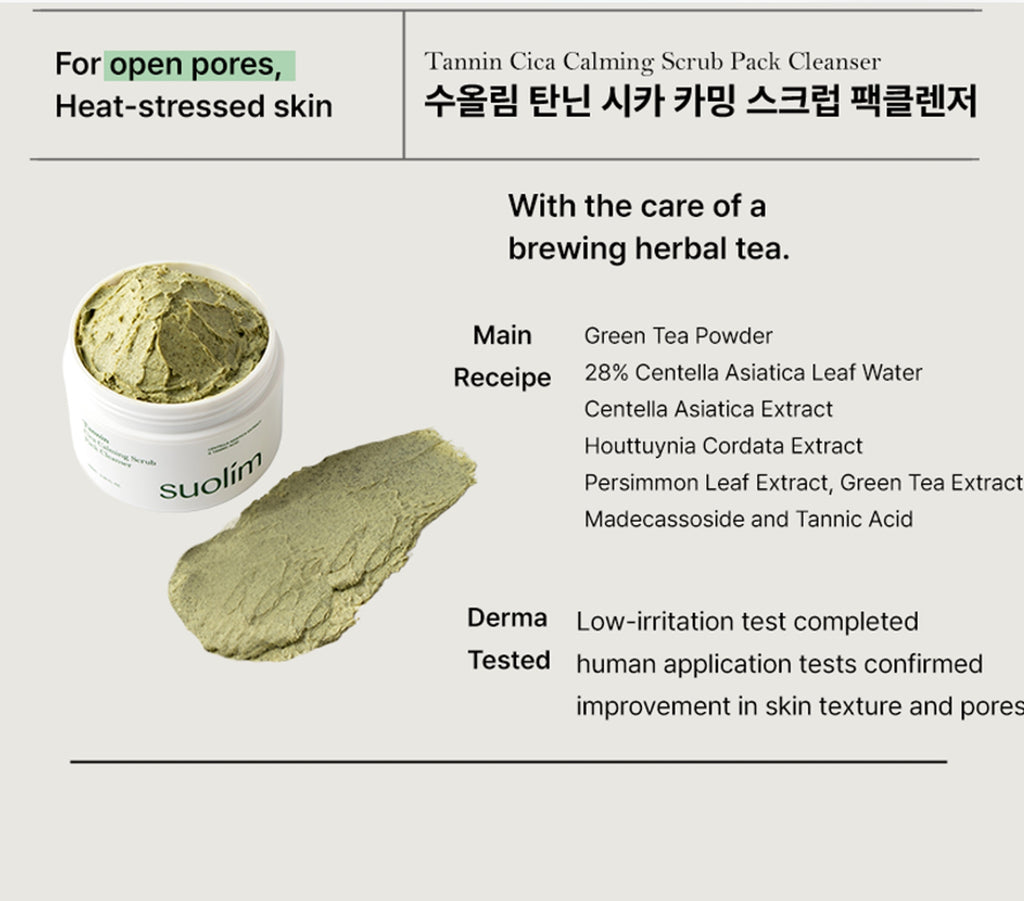 Suolim oczyszczający żel/ maska/ scrub 100ml