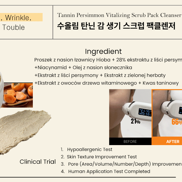 SUOLIM Tannin Persimmon Vitalizing Scrub Pack Cleanser 3-in-1