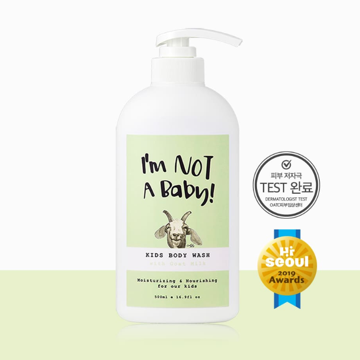 [I'M NOT A BABY!] Kids Body Wash with Goat Milk 300ml I Goat milk Extract