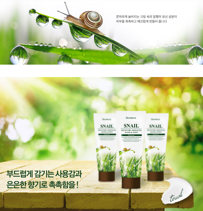 Deoproce Snail Recovery Moisture Hand & Foot Cream 100 ml I Regenerujący krem do rąk i stóp ze śluzem ślimaka