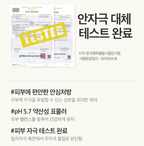 Ariul Stress Relieving Lip & Eye Remover Pads I Kojące Płatki do demakijazu oczu i ust (30szt)