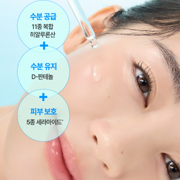 goodal Hyaluron Soothing Ampoule 50ml I Ice Heartleaf