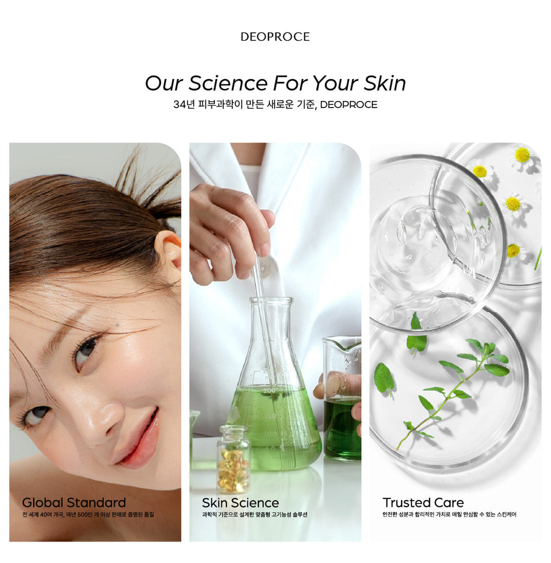 Deoproce All Day Skin Fit CC Cream SPF50+ PA++++ I Nr 23 Sand Beige I Koloryzujący krem CC